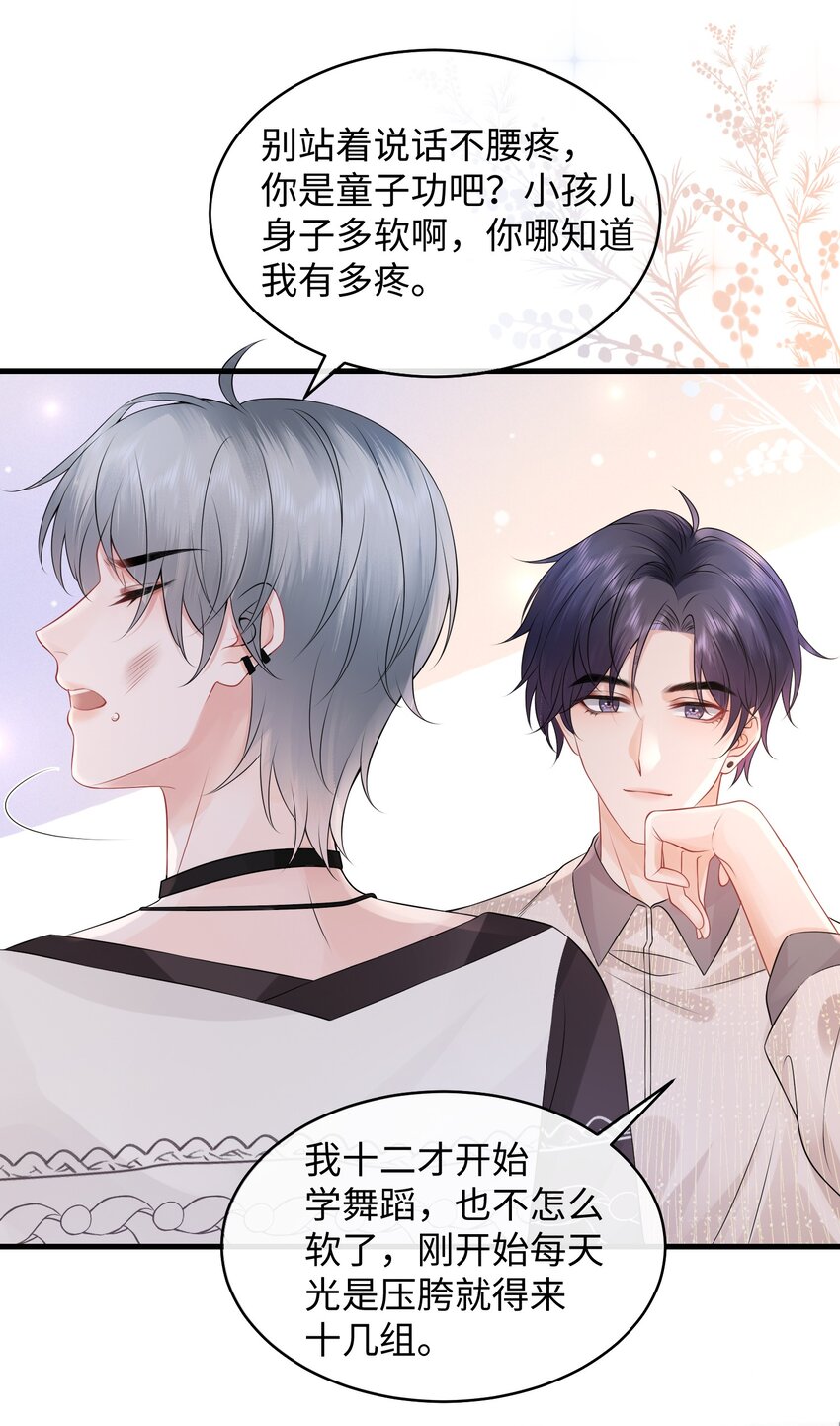 009 这是说了个贯口啊！23
