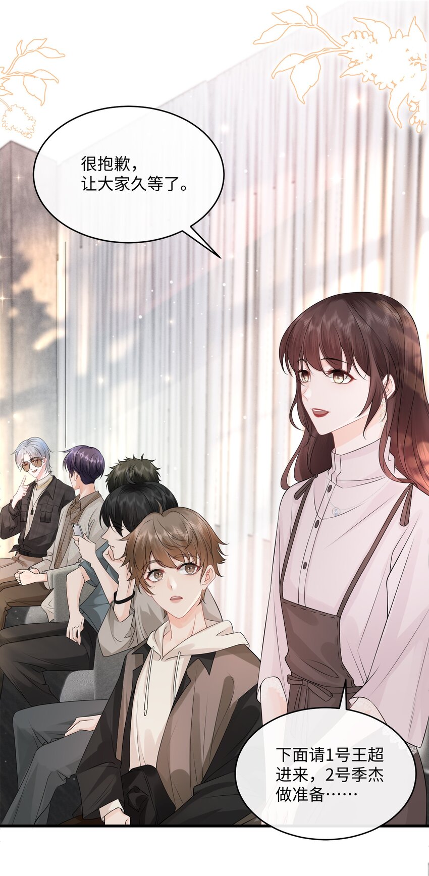 005 我想选他！14