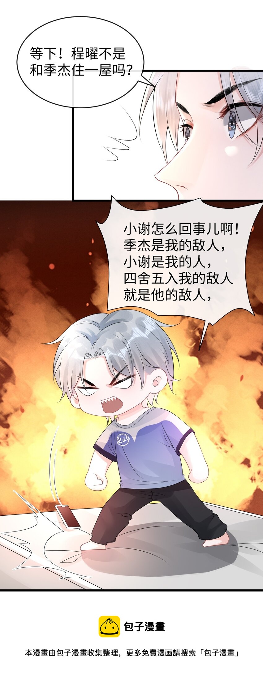 014 到底是哪个傻子被揩油了还不知道20
