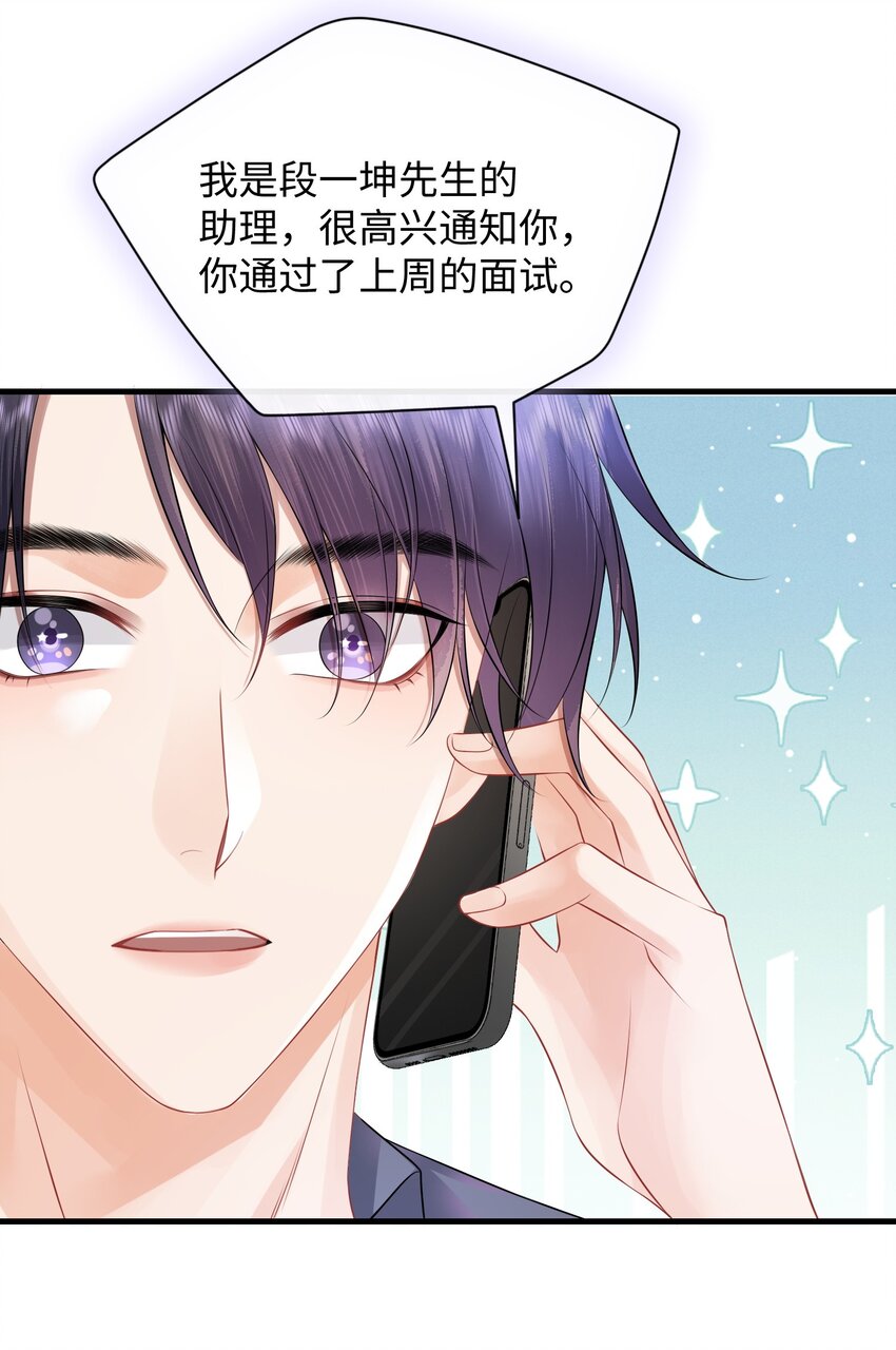 007 拿捏了！39