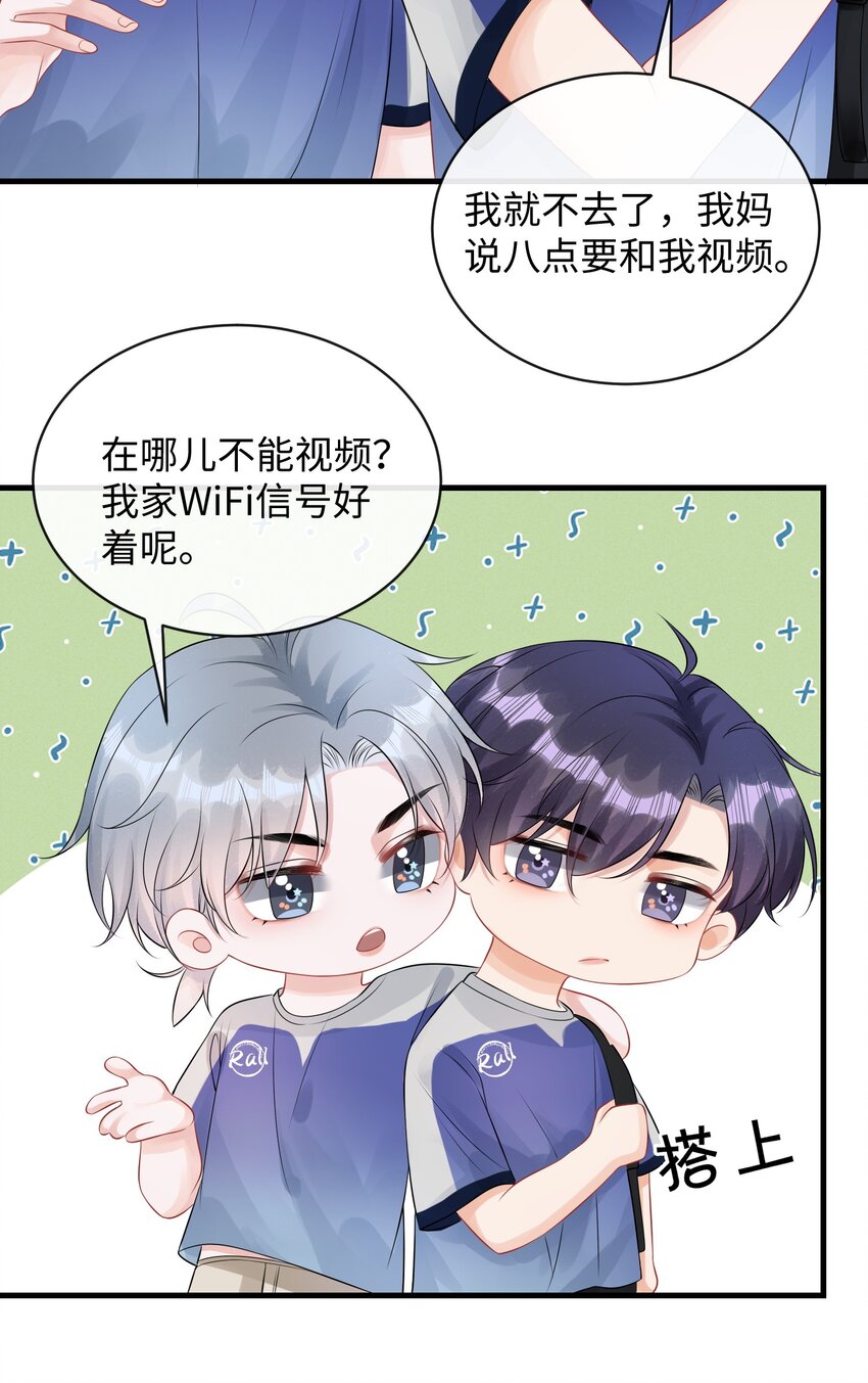 011 谁想看你屁股！23