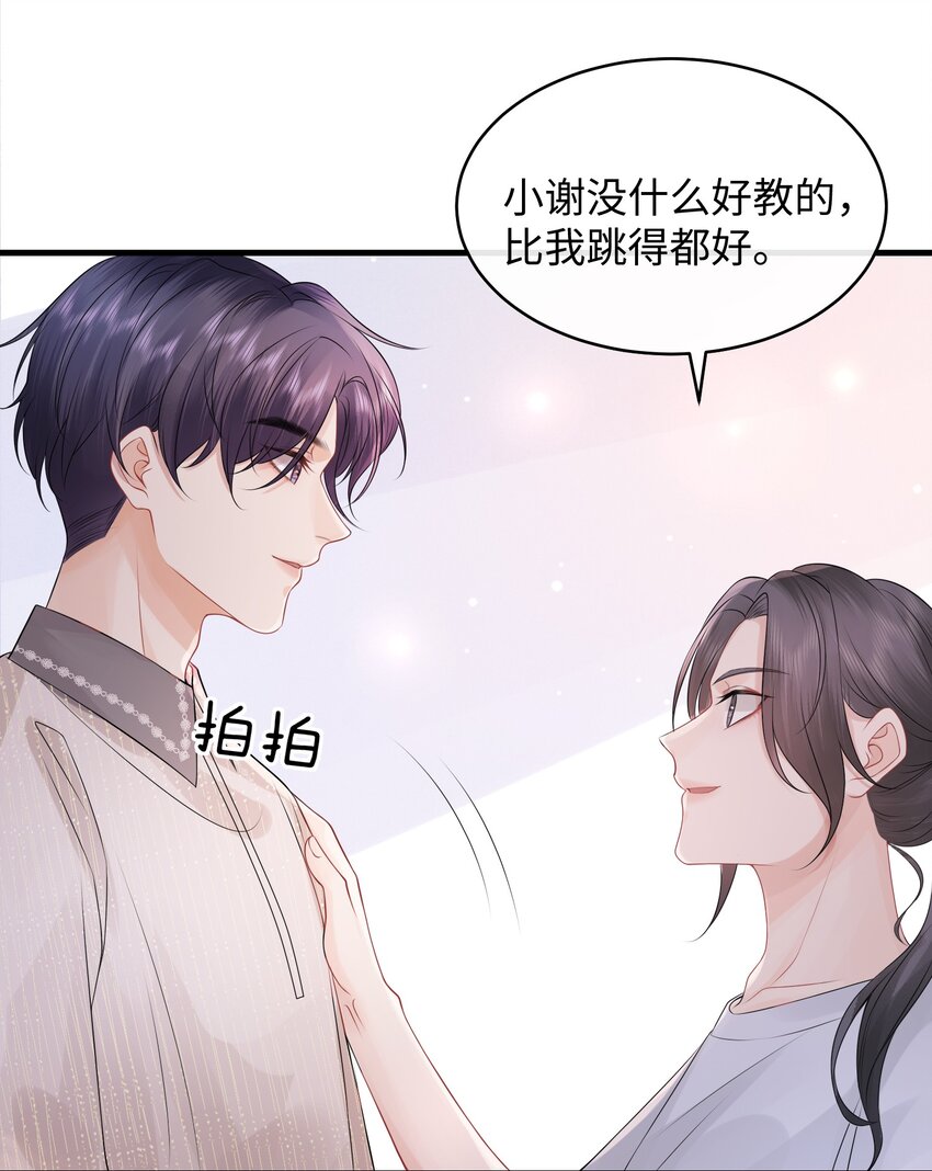 009 这是说了个贯口啊！5