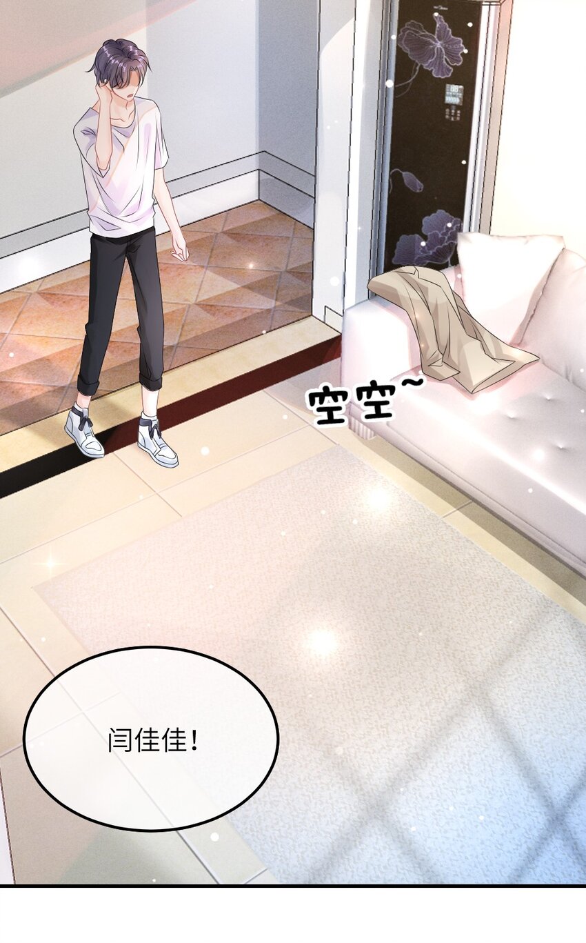 002 这是逼逼机啊！5