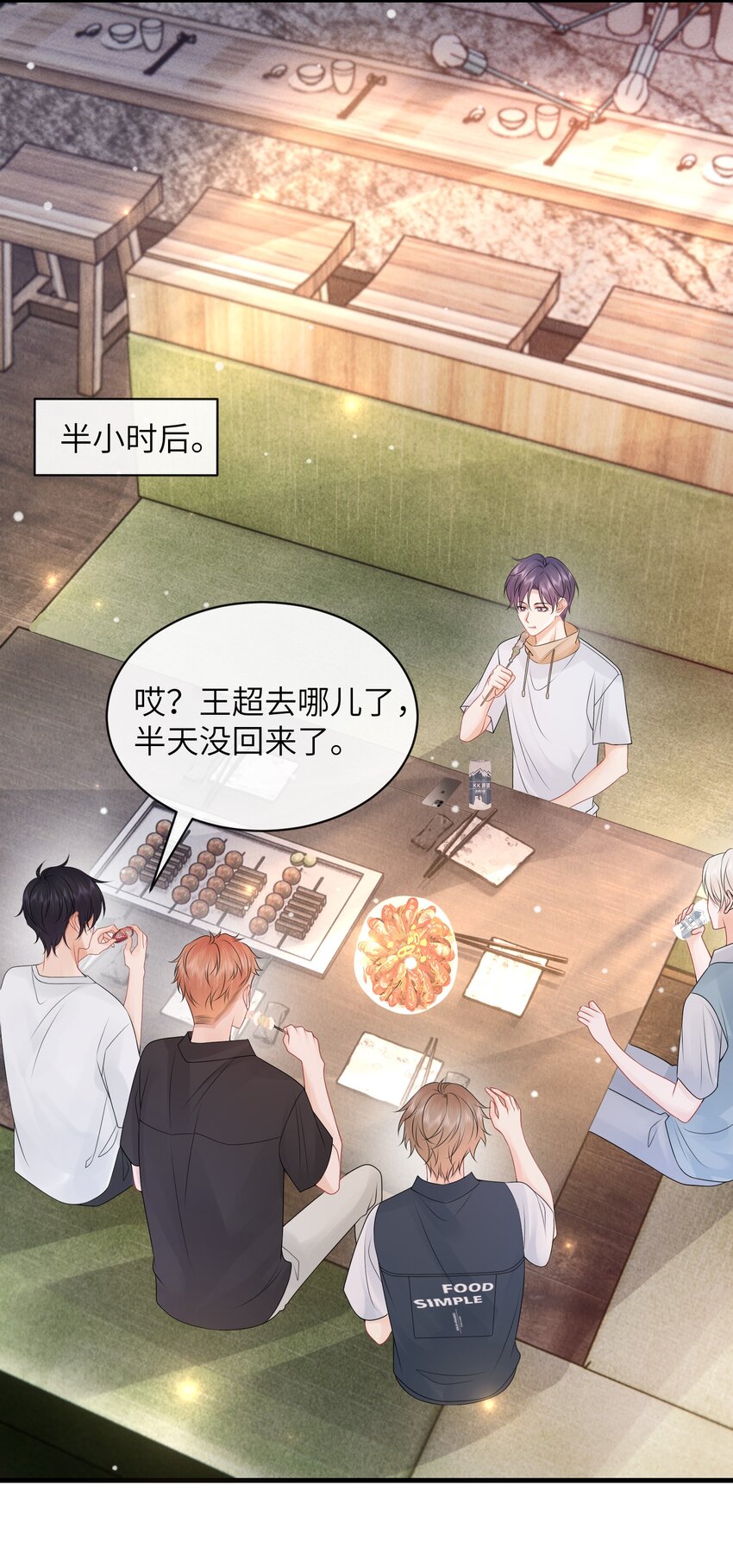 028 你这是谗他身子！32