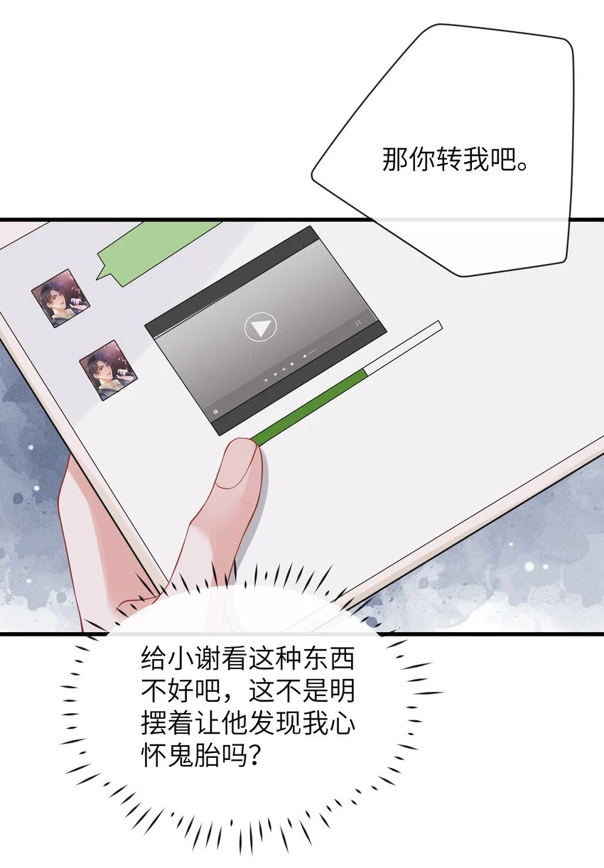 047 我去你那儿睡吧！10