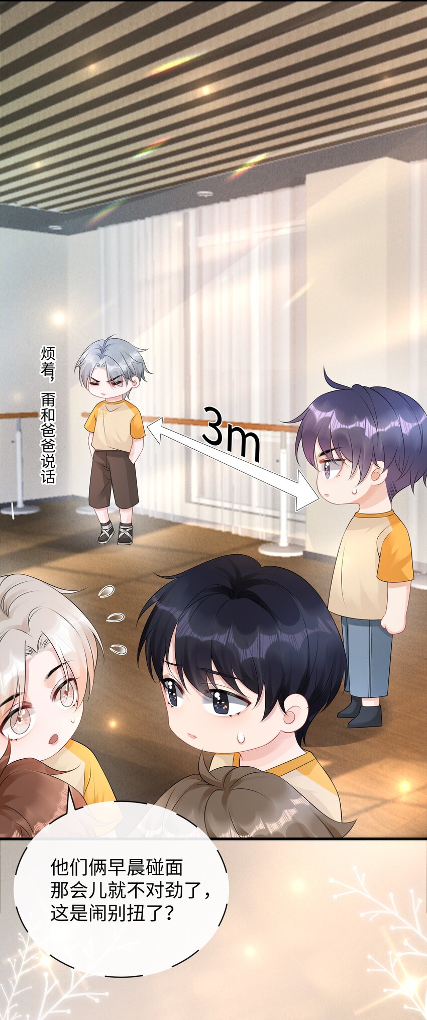 018 这算什么威胁？24