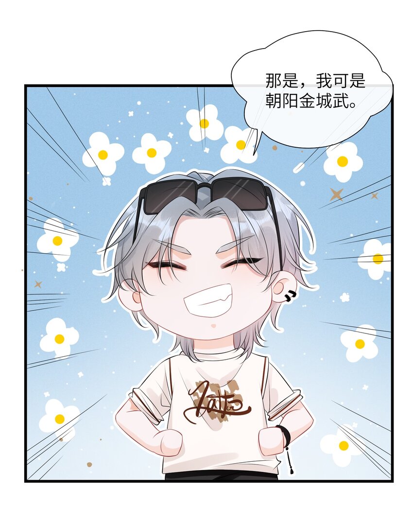 002 这是逼逼机啊！40