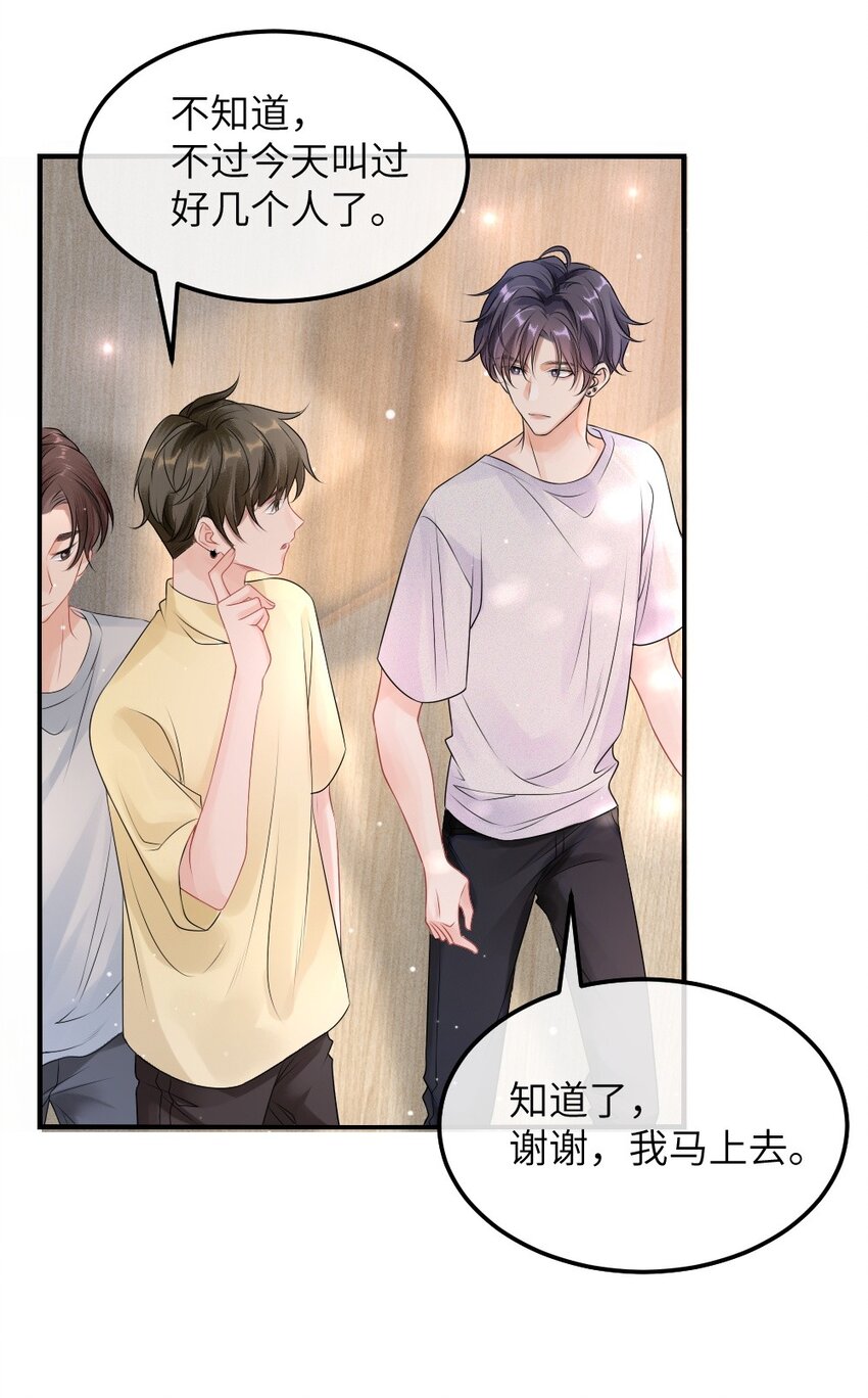 001 这是牛郎店的妈妈桑吧13