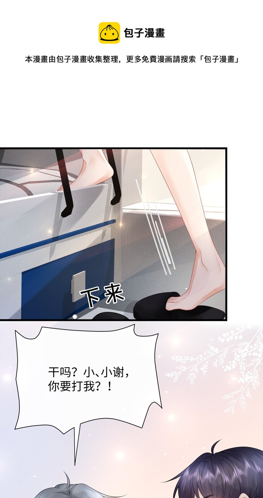 012 不能力敌，那就只能不要脸了！16