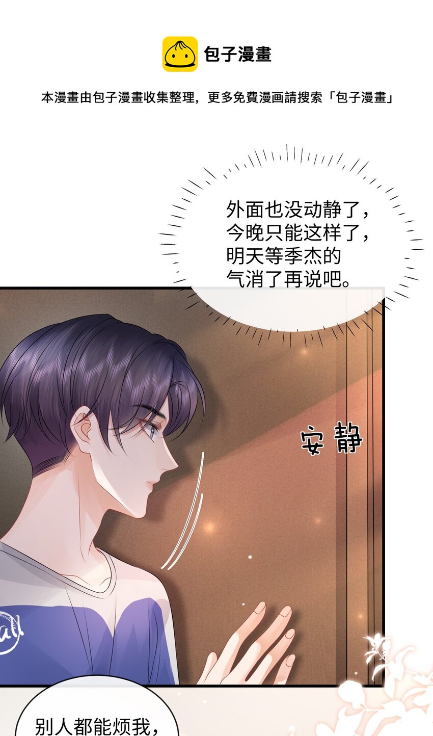 015 我把你当哥们，你却向着外人20