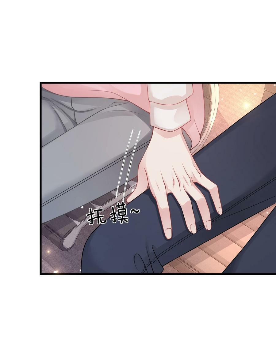 052 我就是嫉妒！41