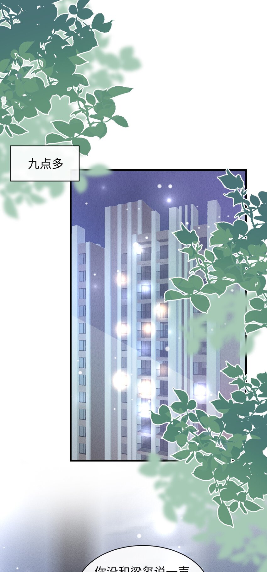 027 这家伙的小模样，确实有点可爱2