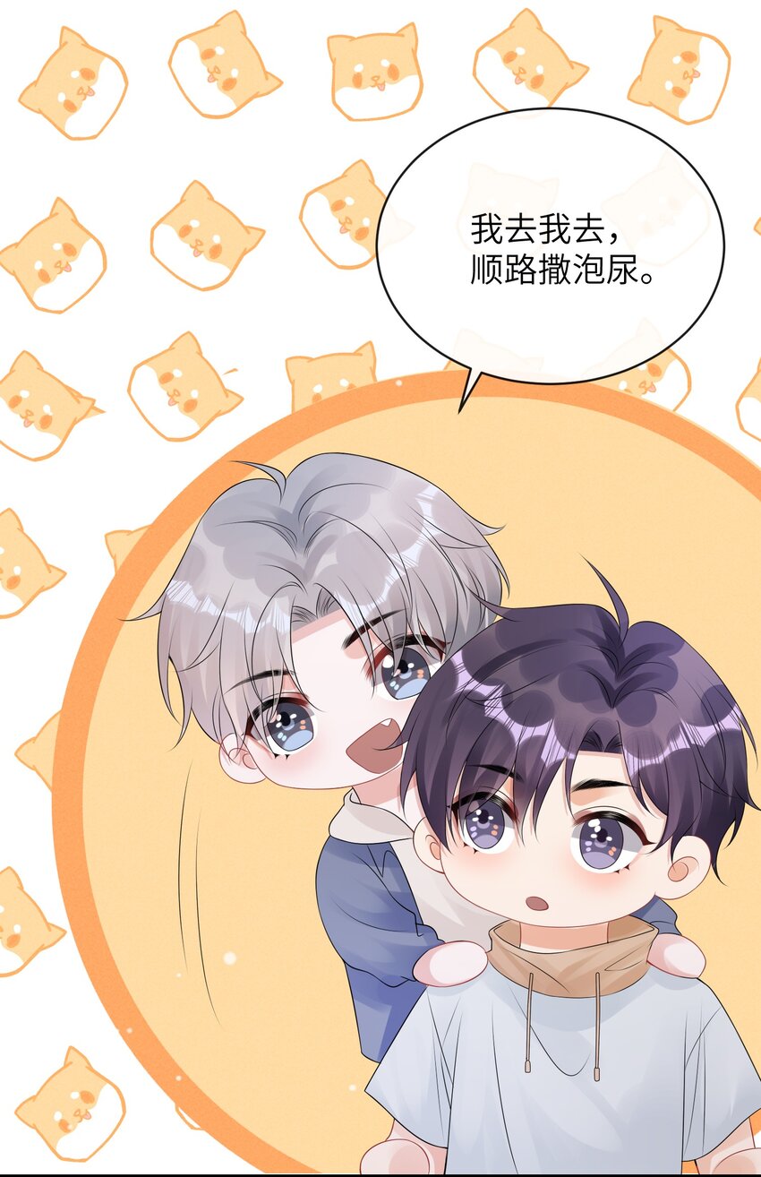028 你这是谗他身子！31