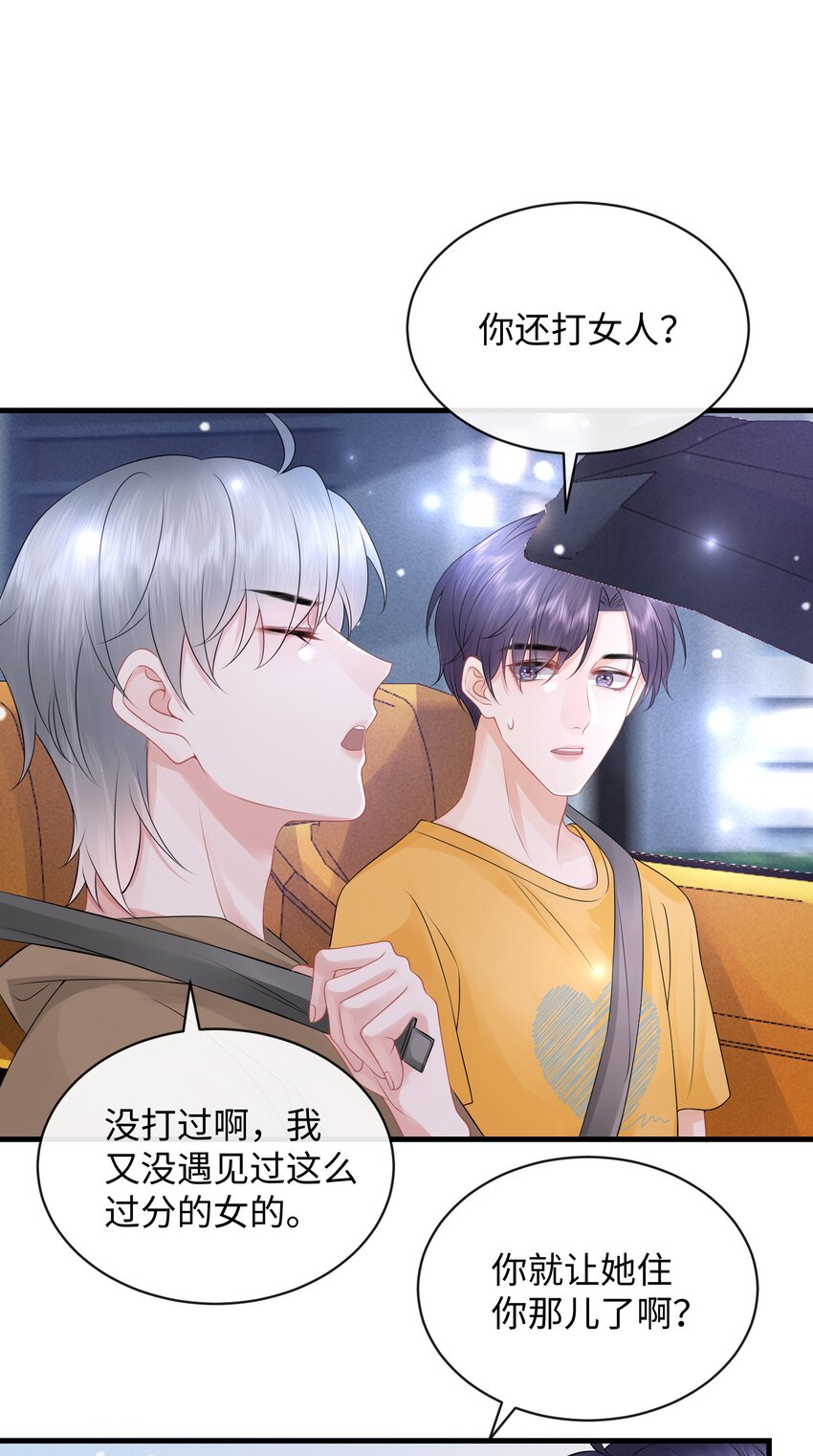 022 你先穿上衣服！18