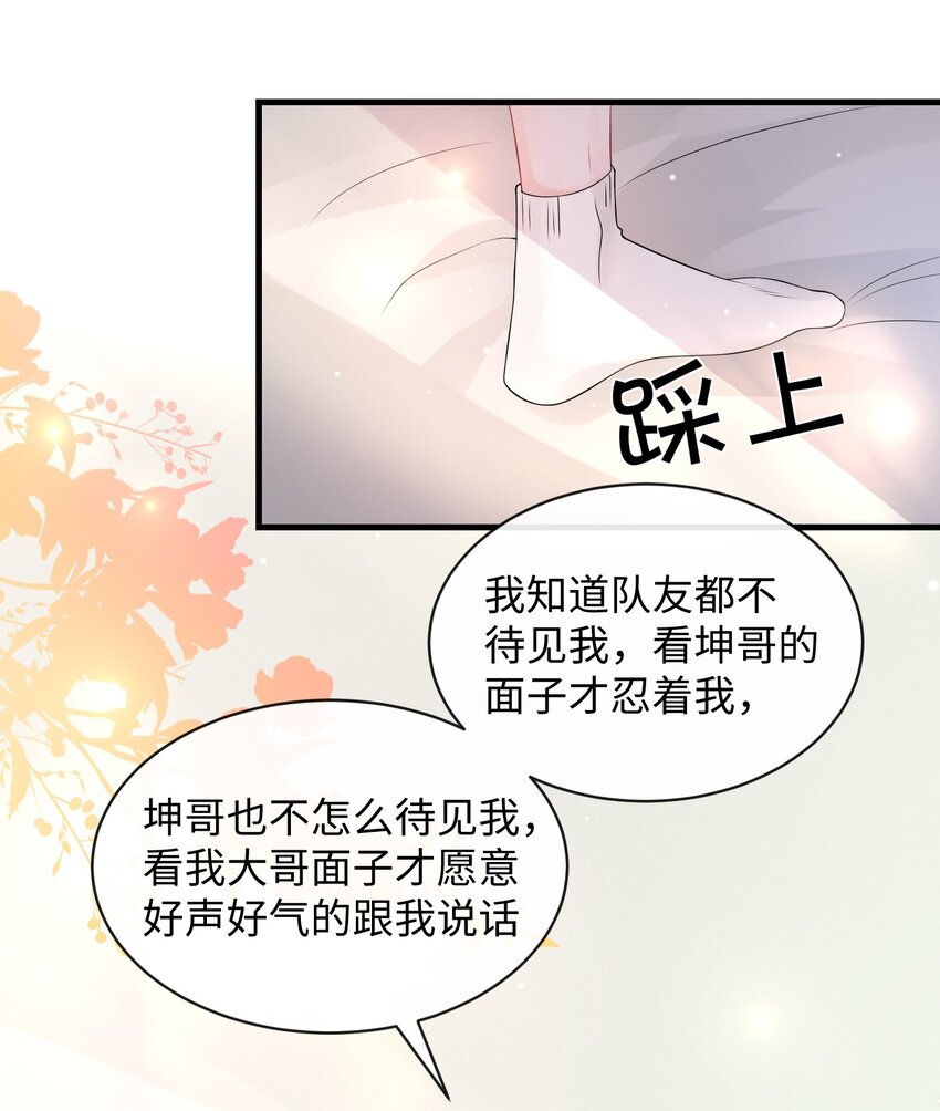 012 不能力敌，那就只能不要脸了！31