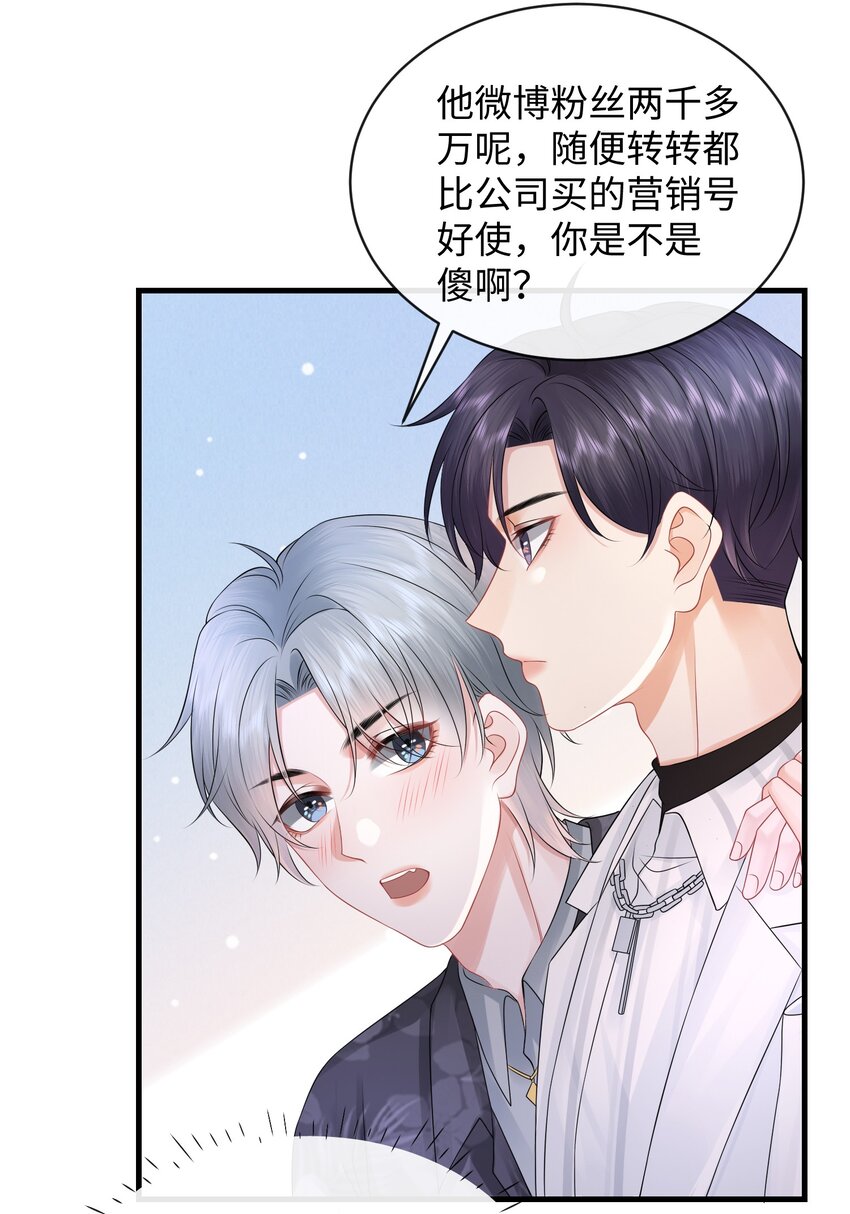 024 小谢，我们试试那个吧！7