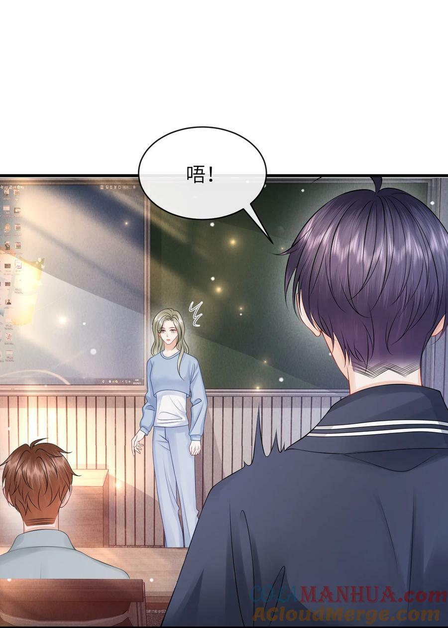 052 我就是嫉妒！42