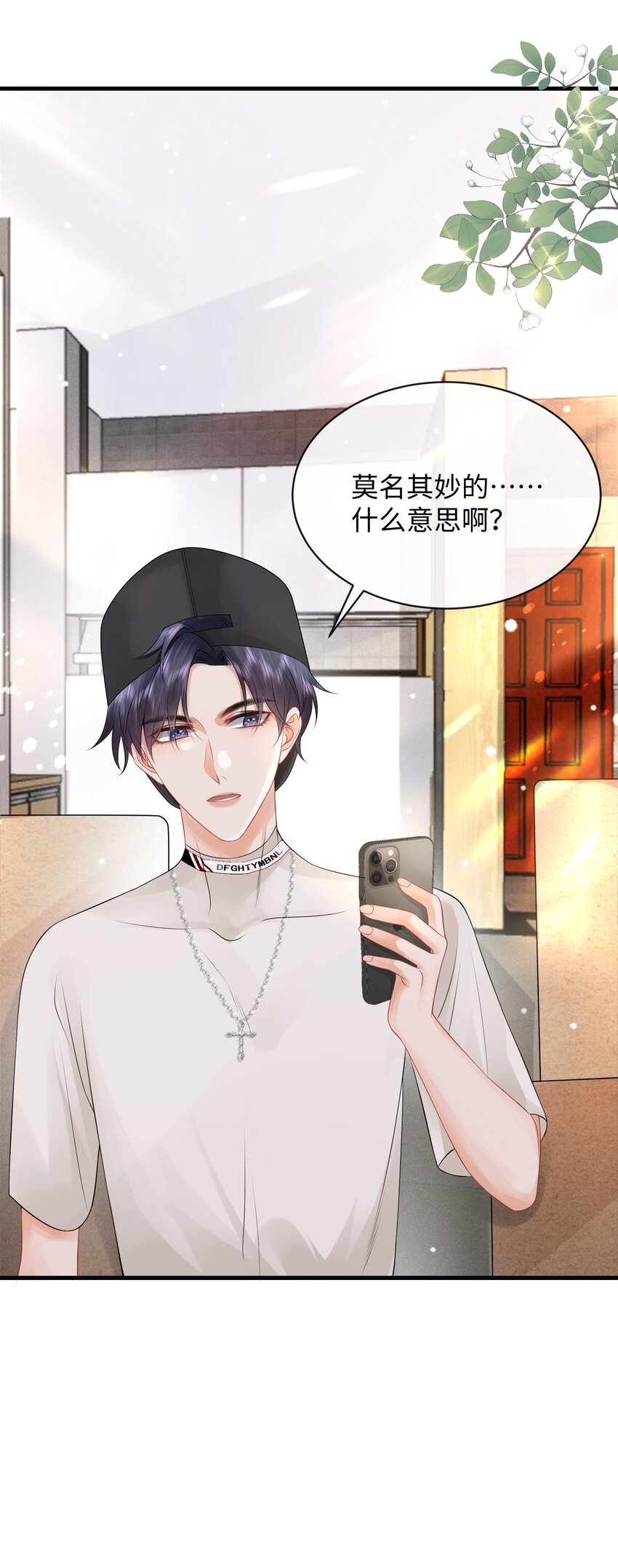 017 和我一起住呗！39