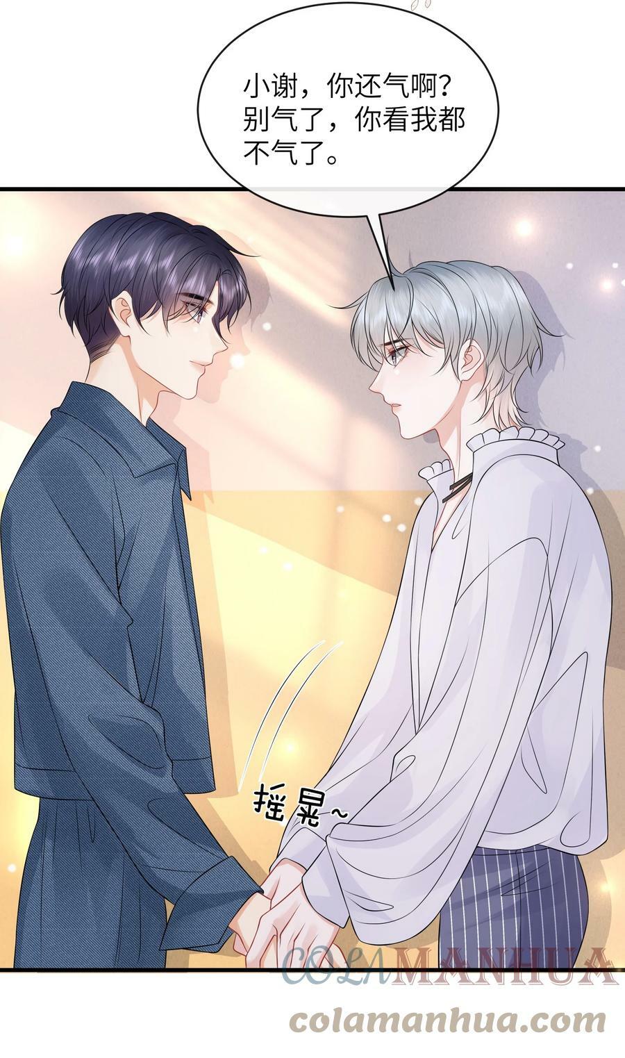 049 氛围怎么怪怪的12