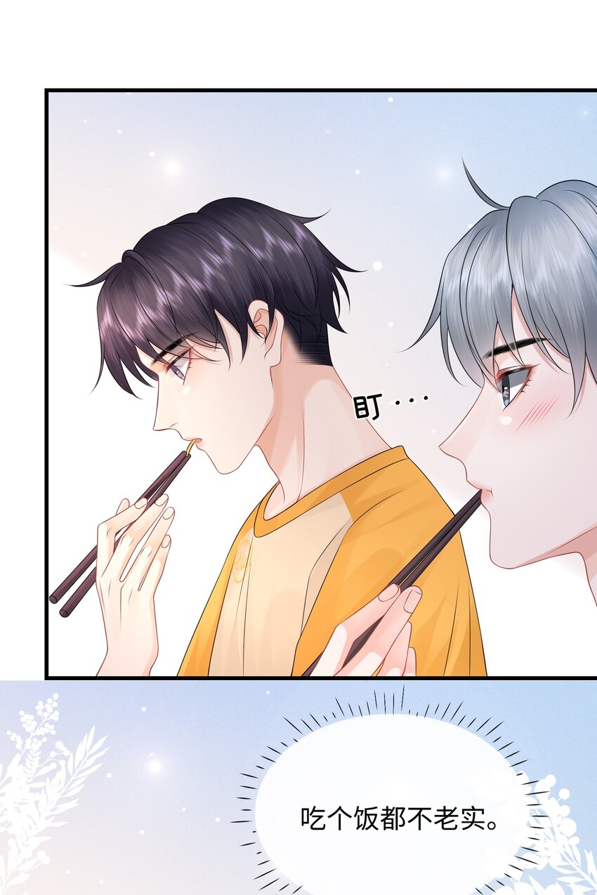 020 吃个饭都不老实！14