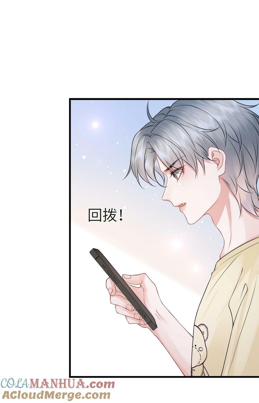 055 你能让我怼怼吗？10