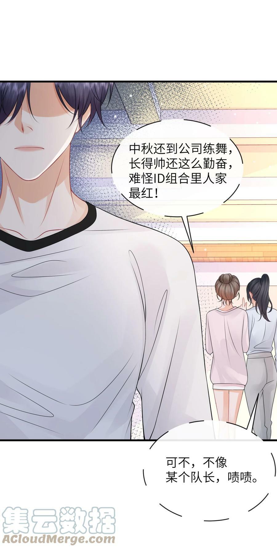 051 打的就是你！18