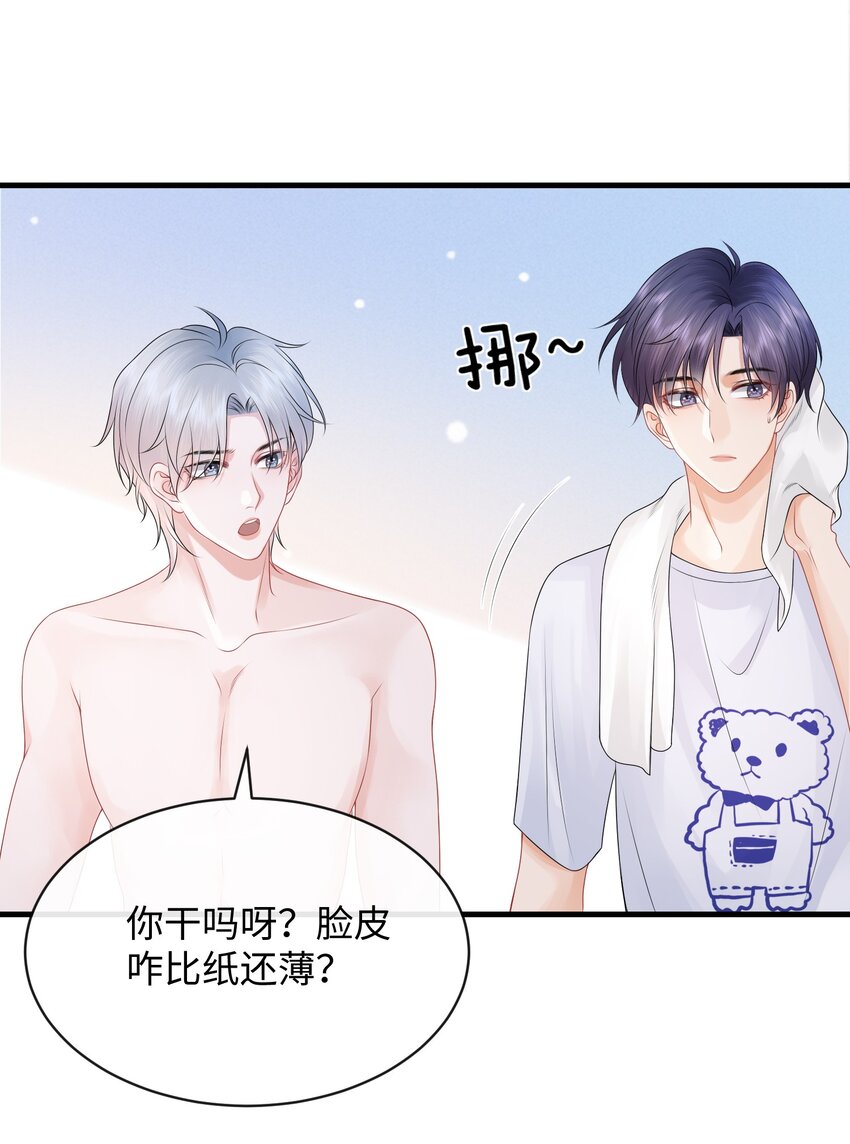 024 小谢，我们试试那个吧！27