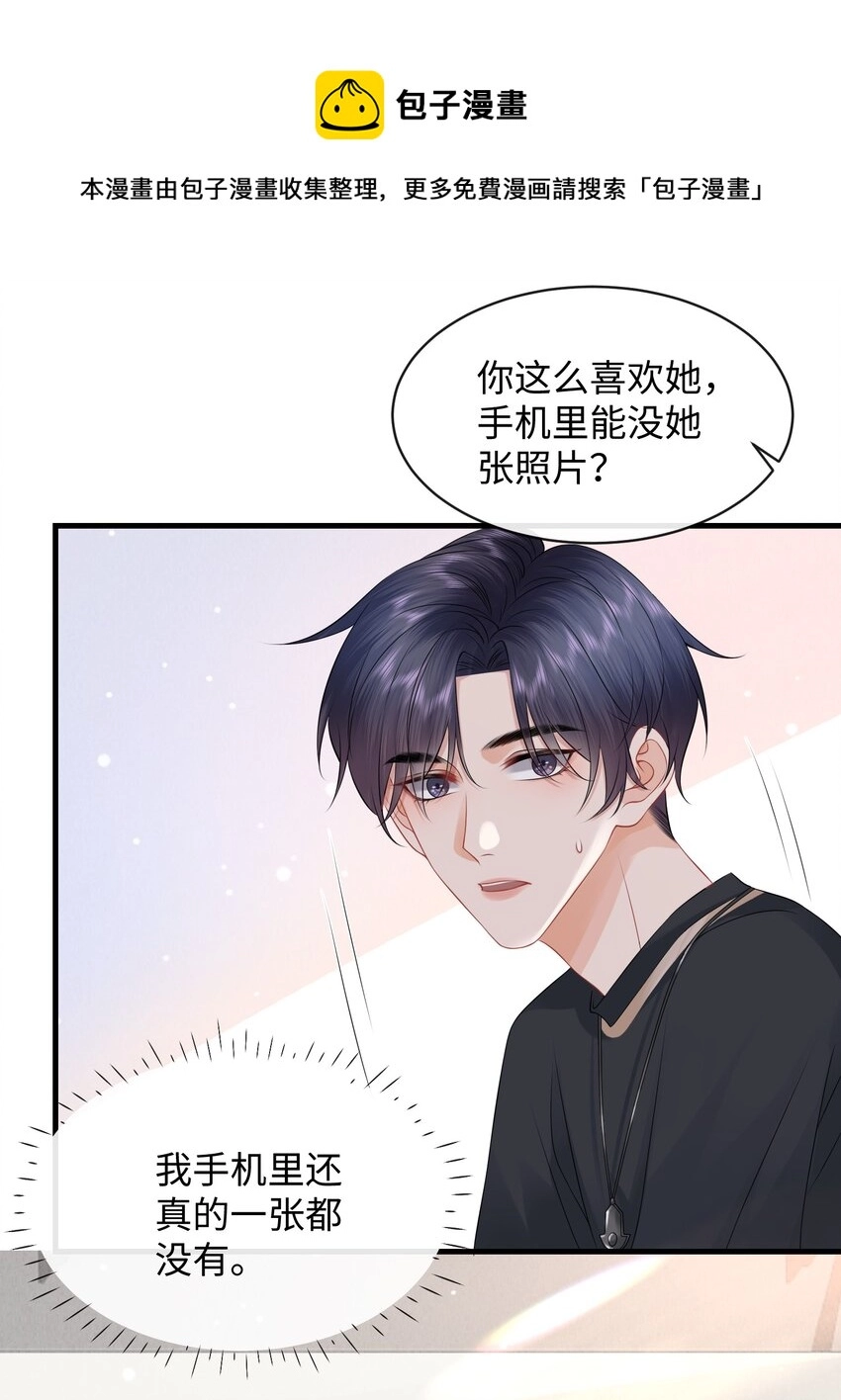 016 小哥哥～哪儿不健康了呀！32