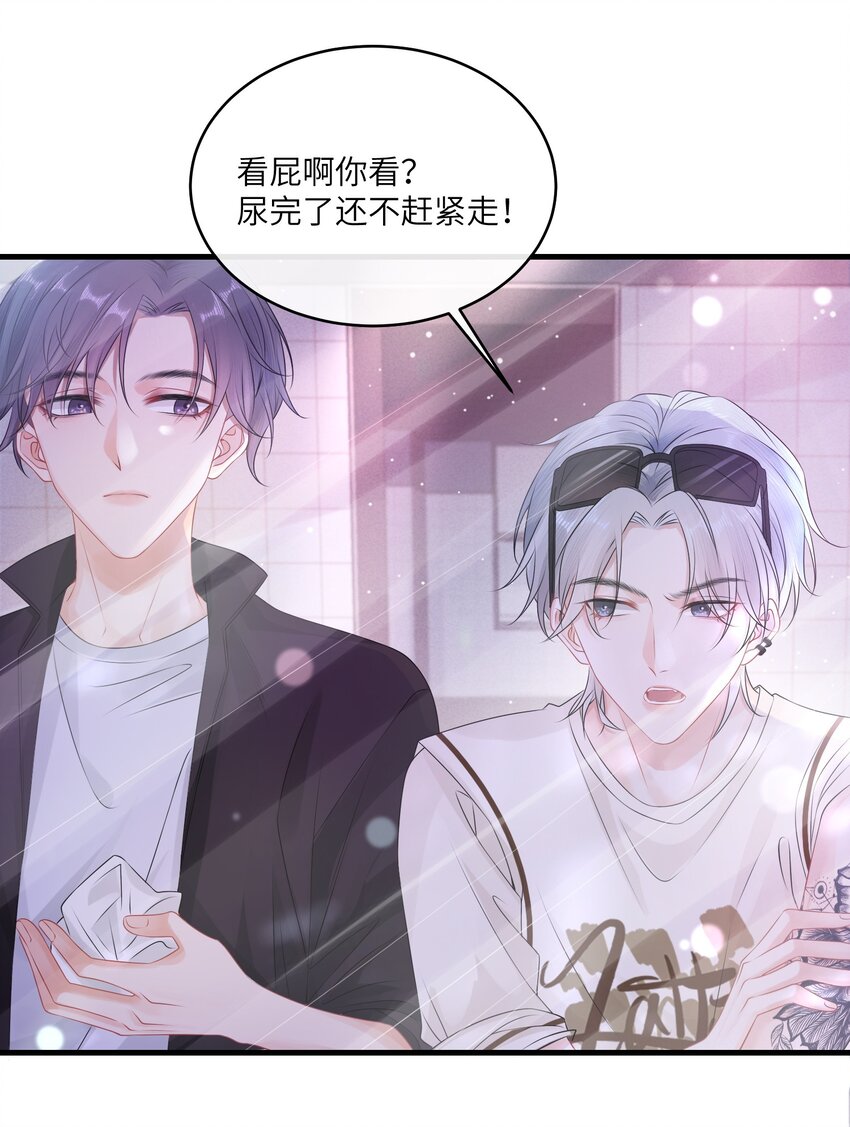 002 这是逼逼机啊！28