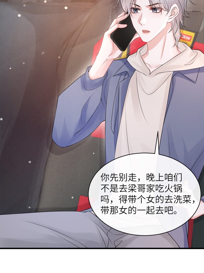 031 每天只会呜呜呜的小火车11
