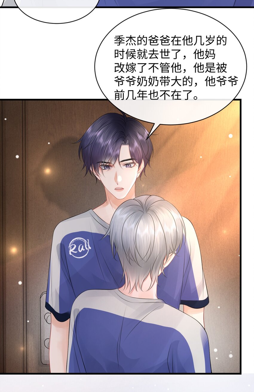 015 我把你当哥们，你却向着外人14