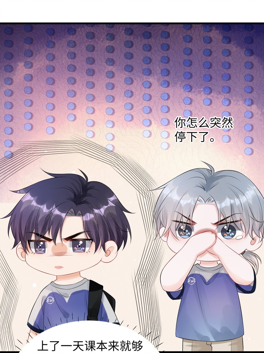 011 谁想看你屁股！27