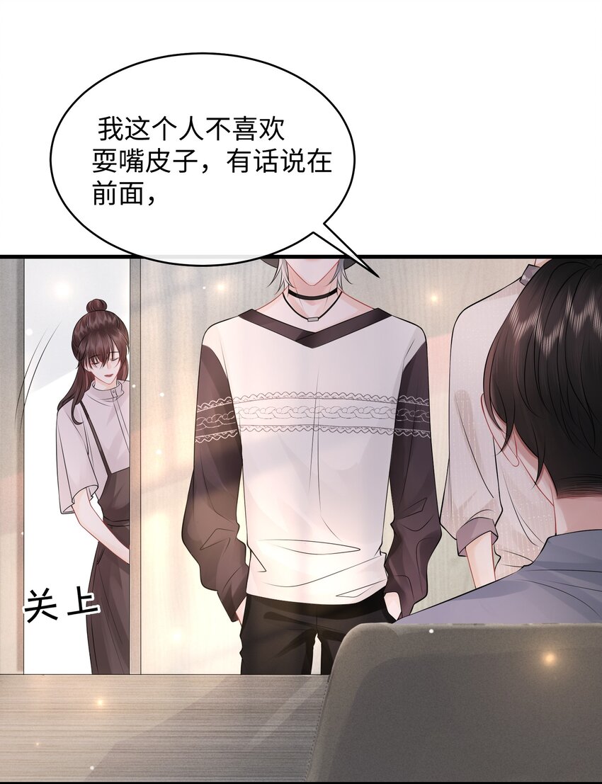 008 你生病了？16