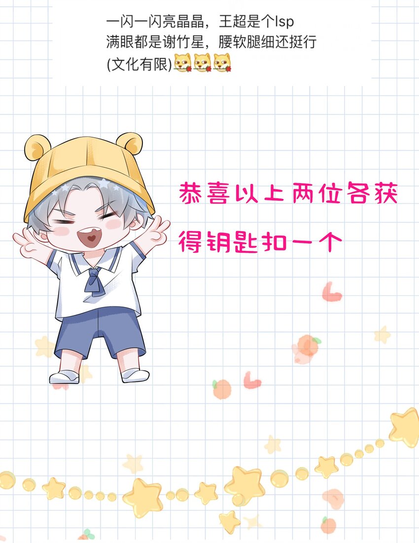 006 别害羞呀，小弟弟36