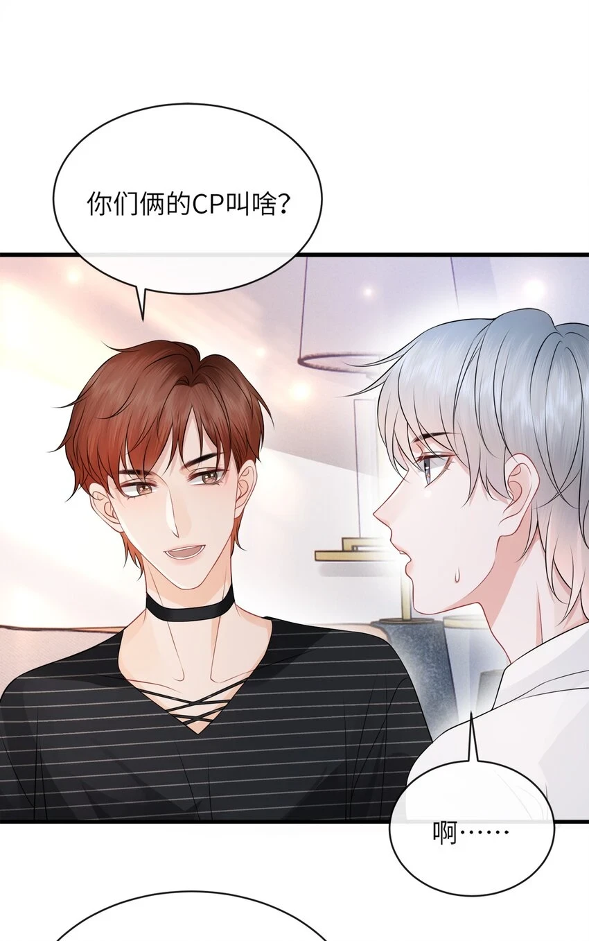 046 你想“进”哪儿去啊？2