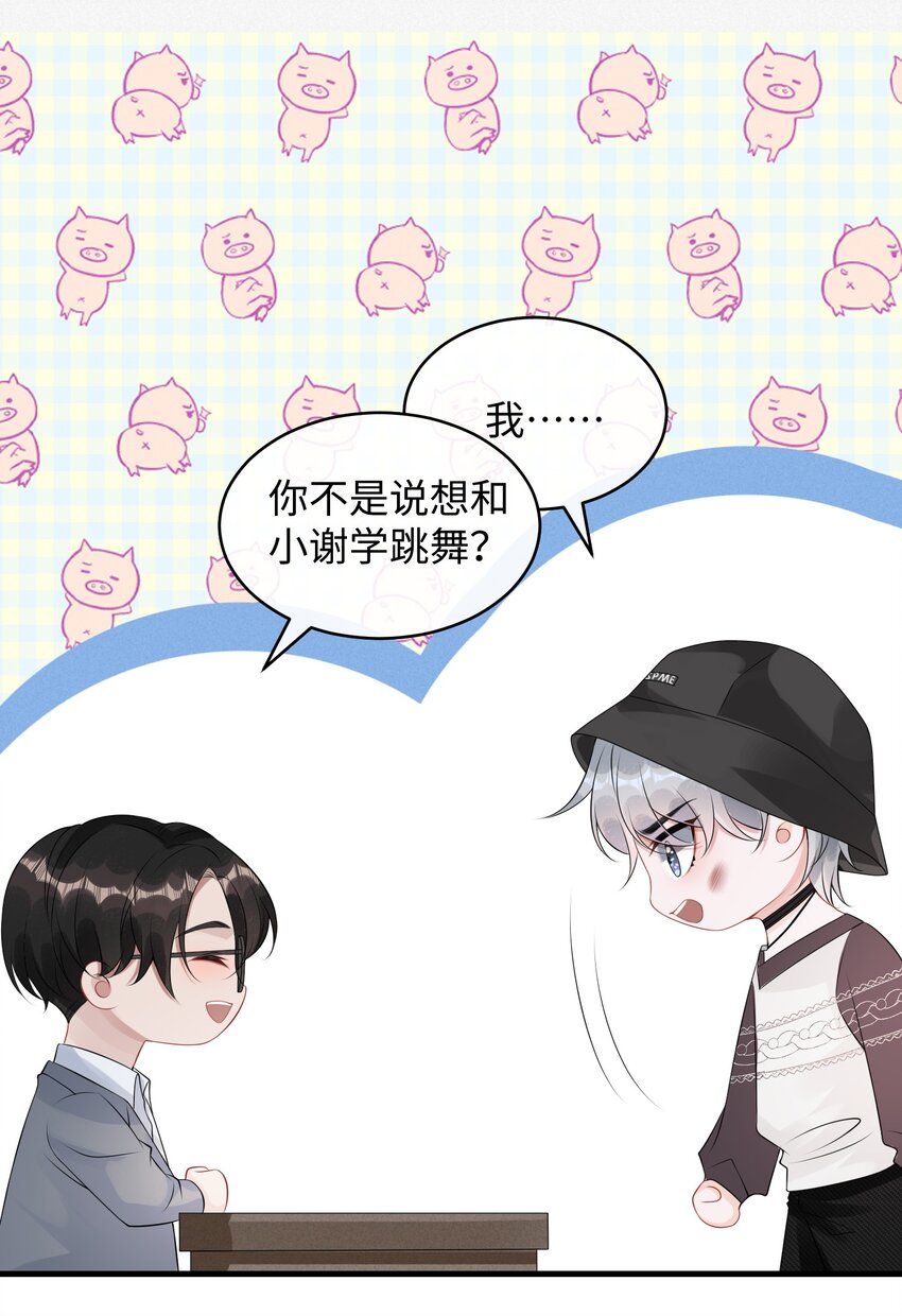 008 你生病了？21