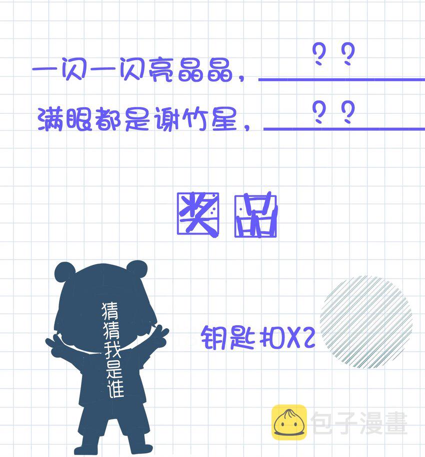 001 这是牛郎店的妈妈桑吧47