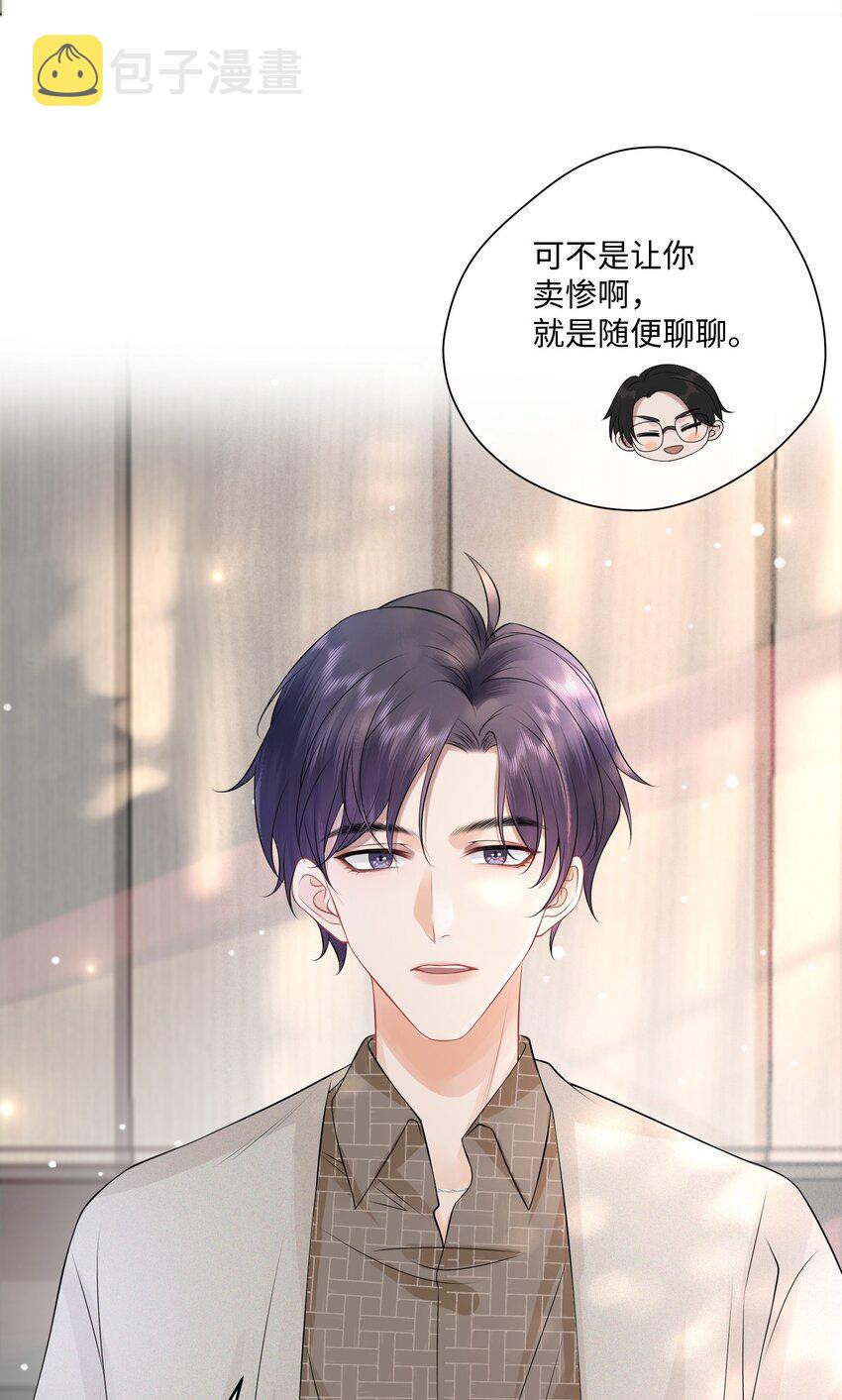 005 我想选他！32