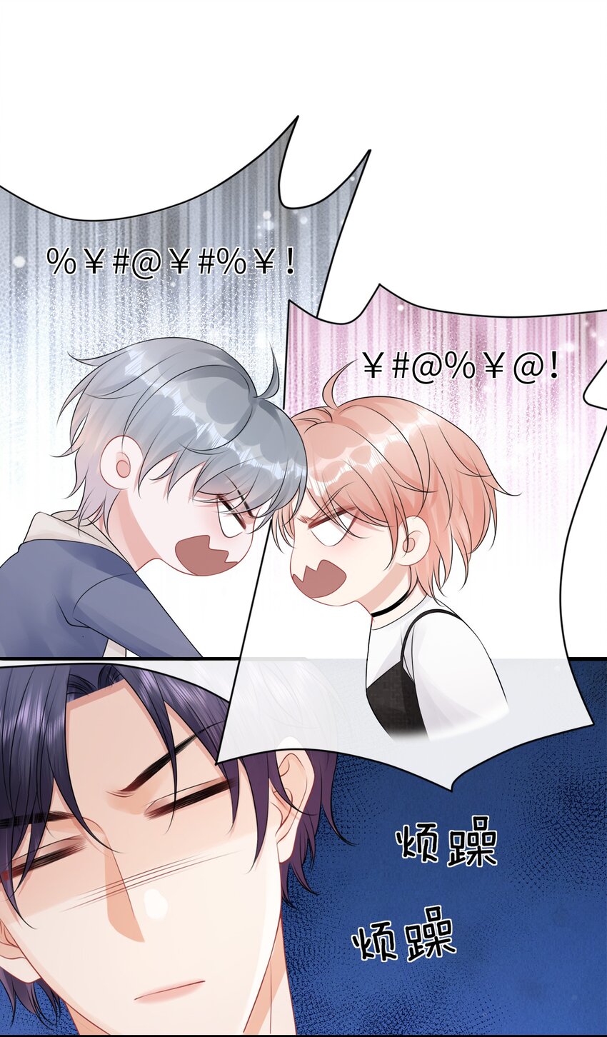 030 你再跟我睡一晚吧！32