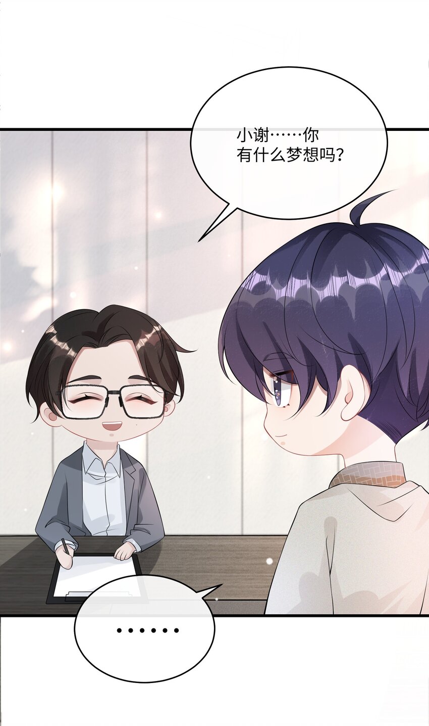 005 我想选他！31