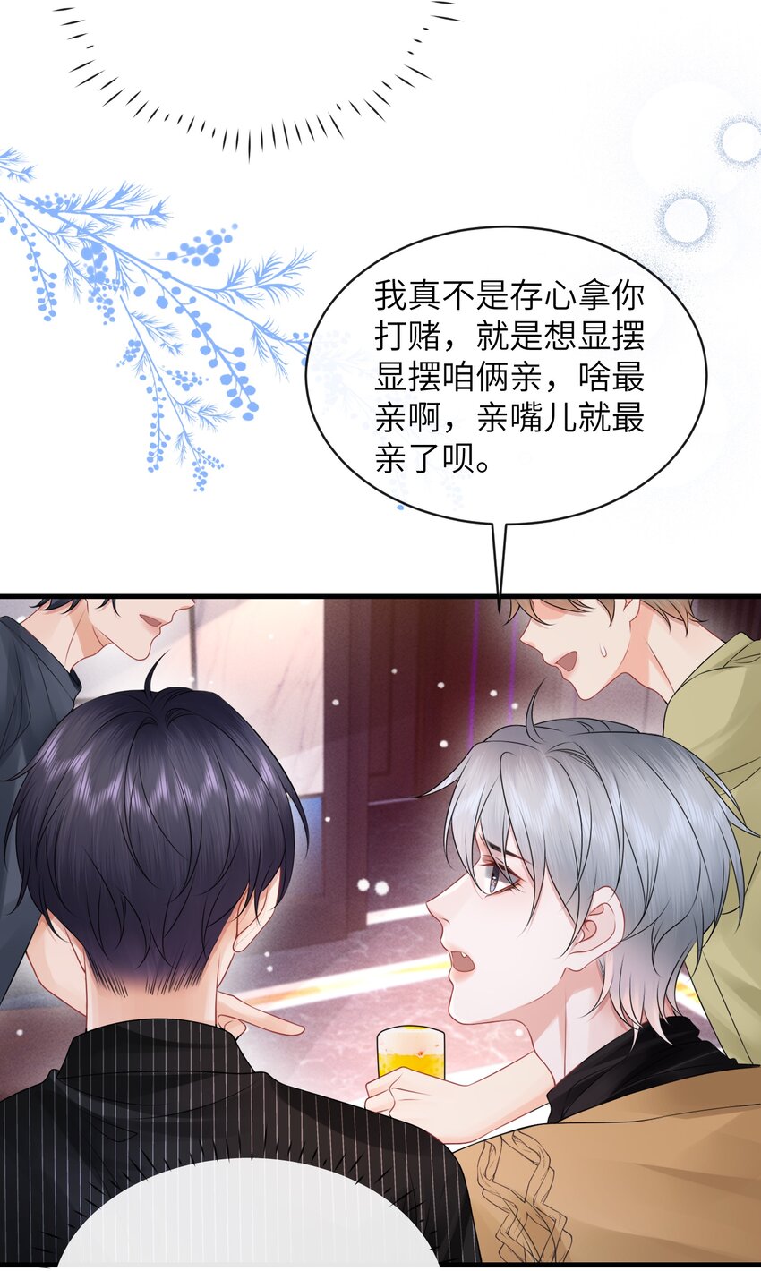 035 一次一百！13