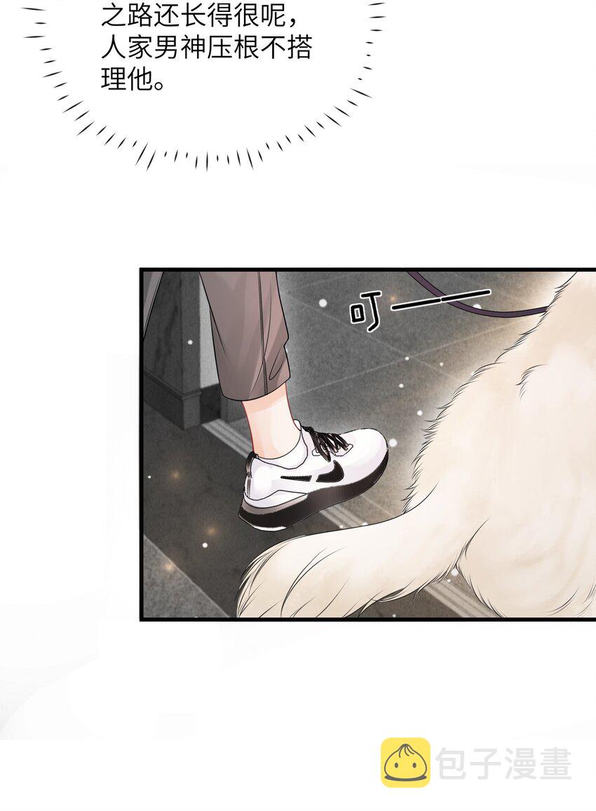 032 还是我家小谢更顺眼！29
