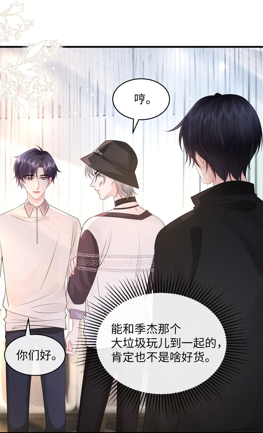 008 你生病了？12
