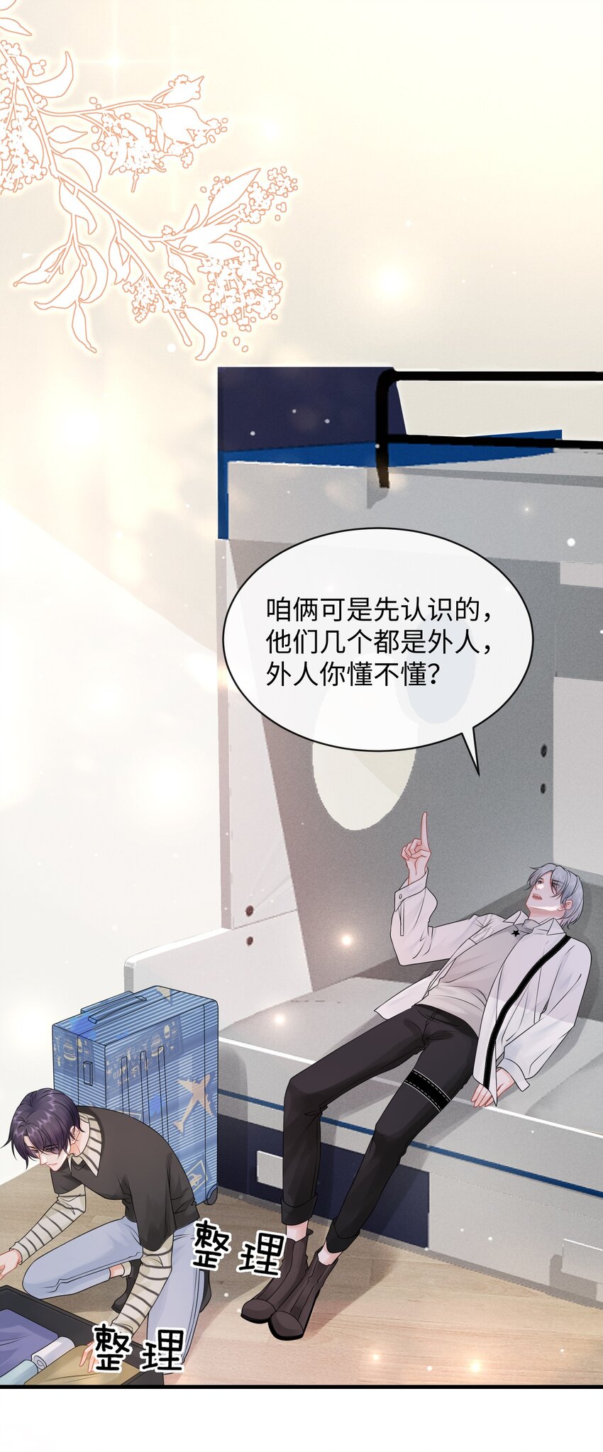 010 你亲，你亲，你最亲17