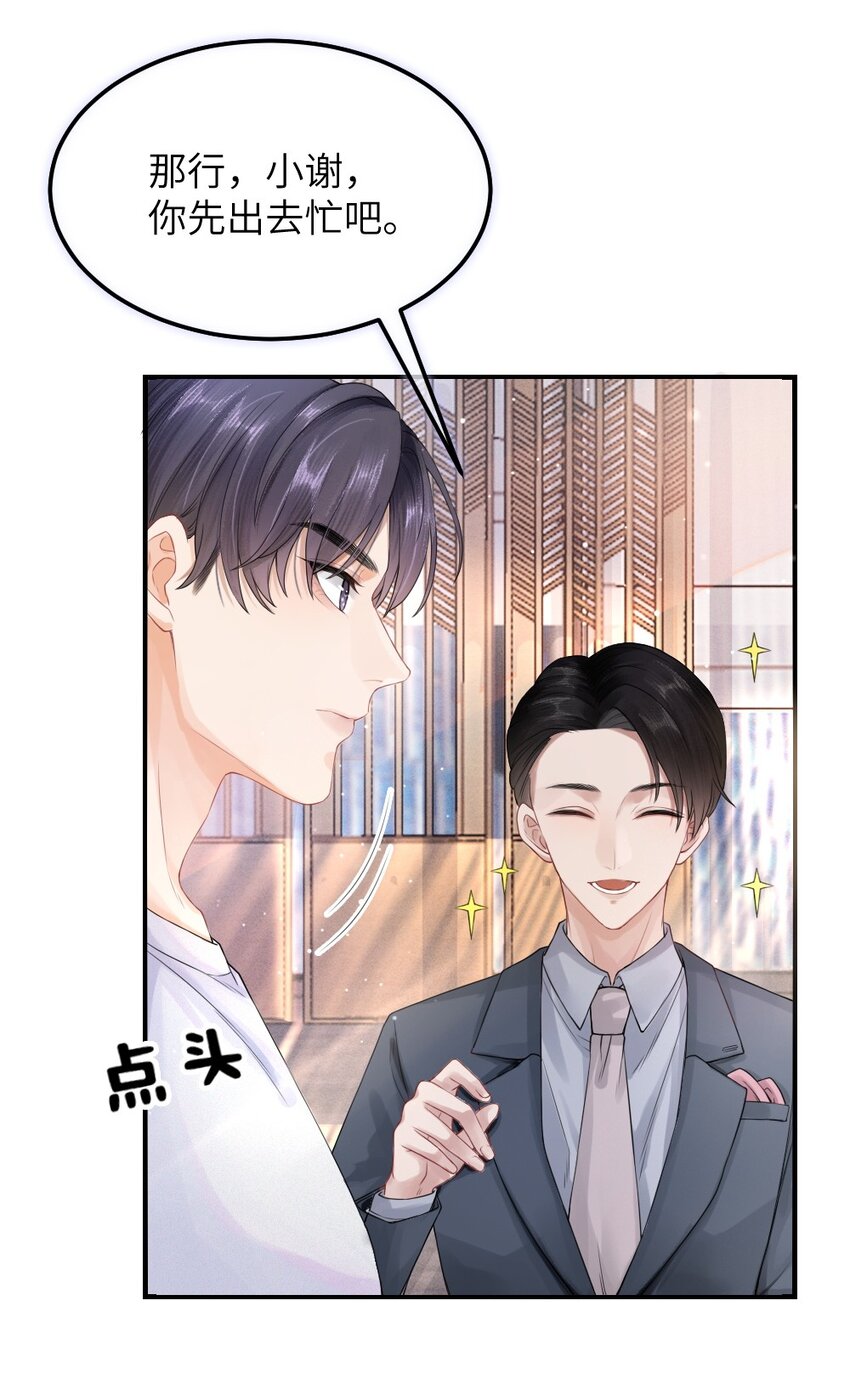 001 这是牛郎店的妈妈桑吧37