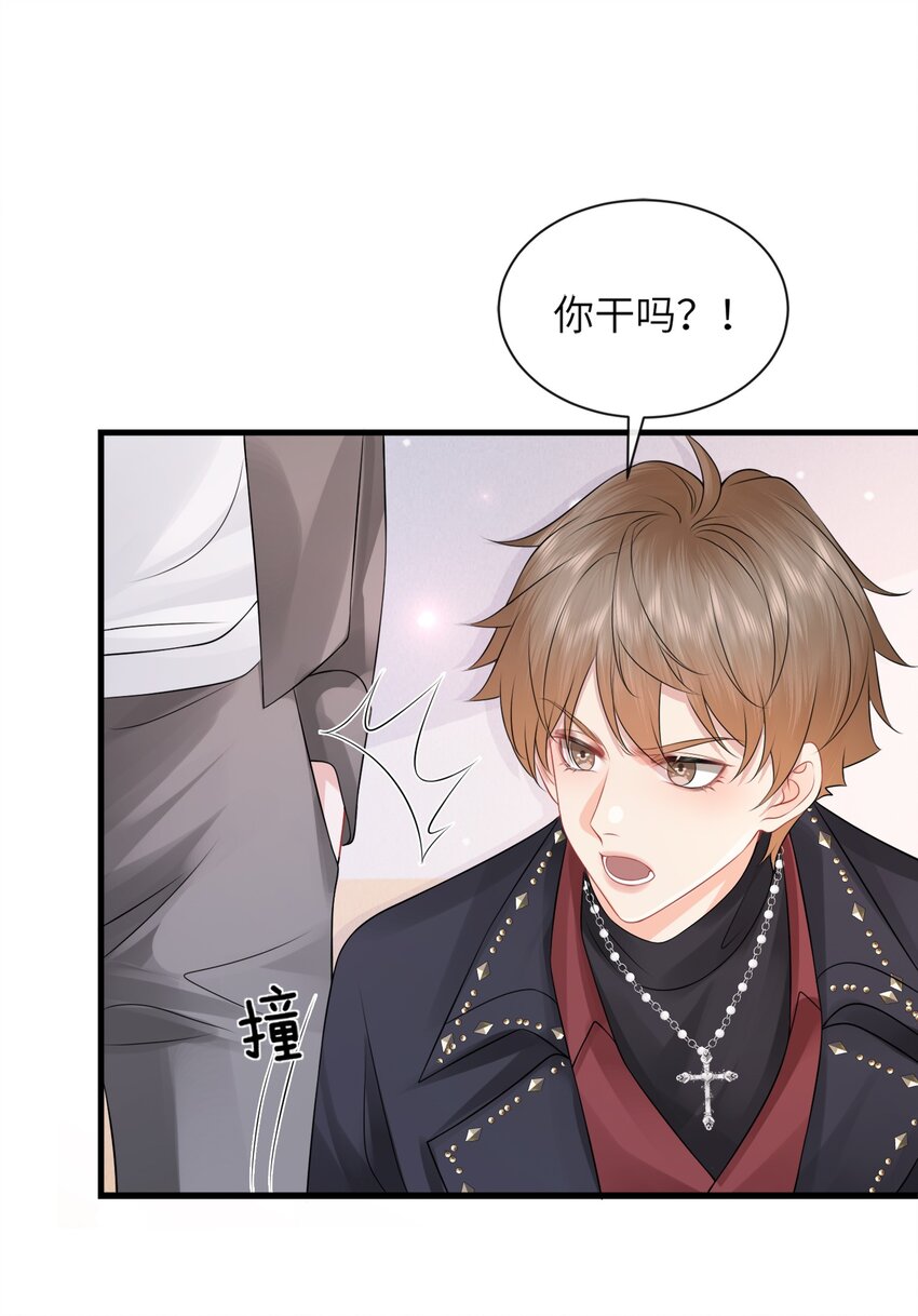 039 你摸摸我！30