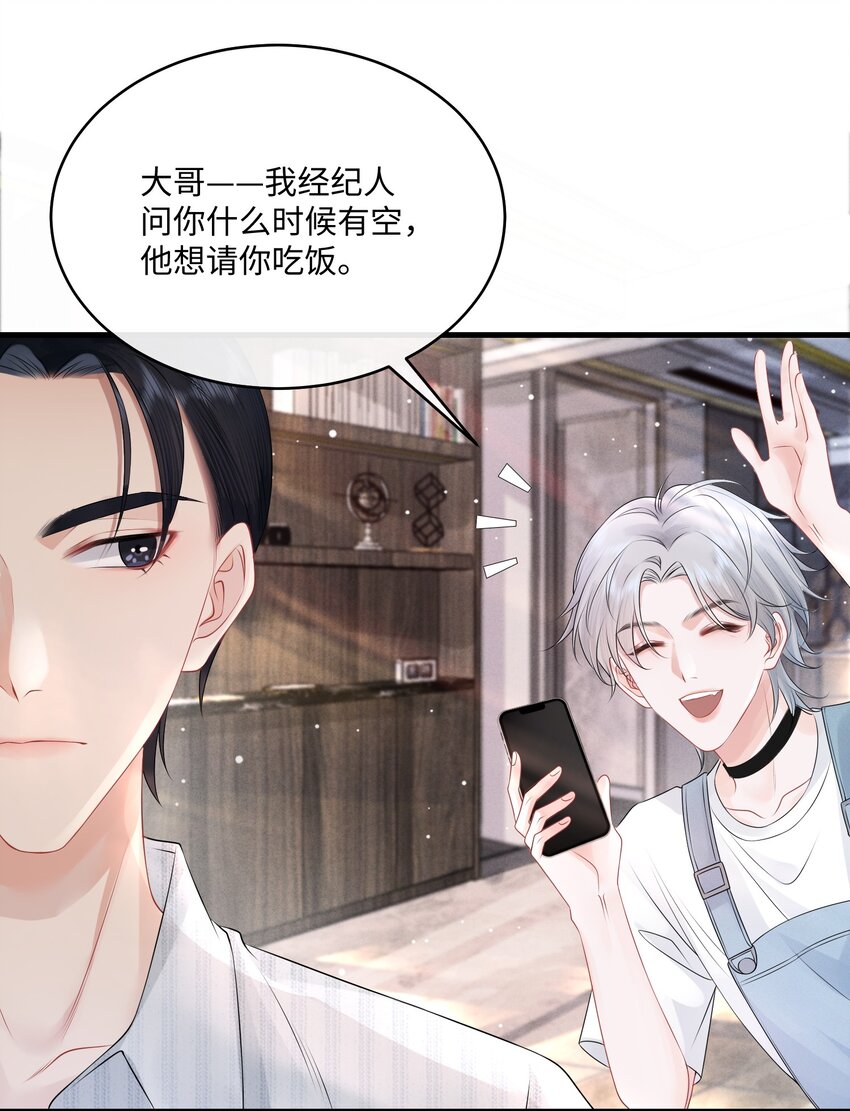 004 是卸妆油帅哥！12