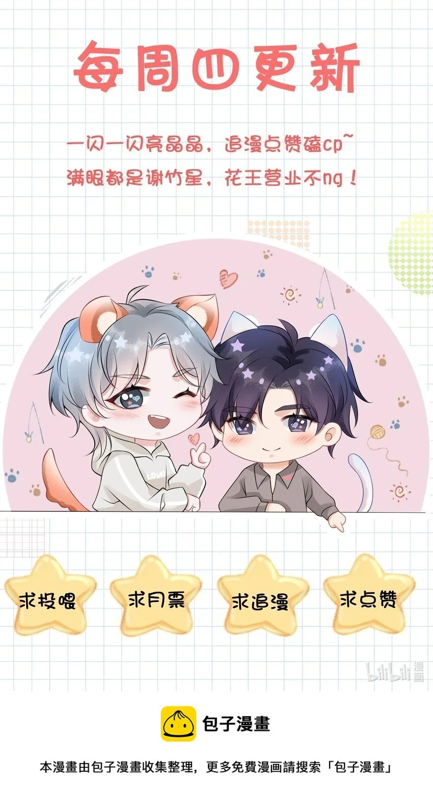 048 摸的太明显了！34