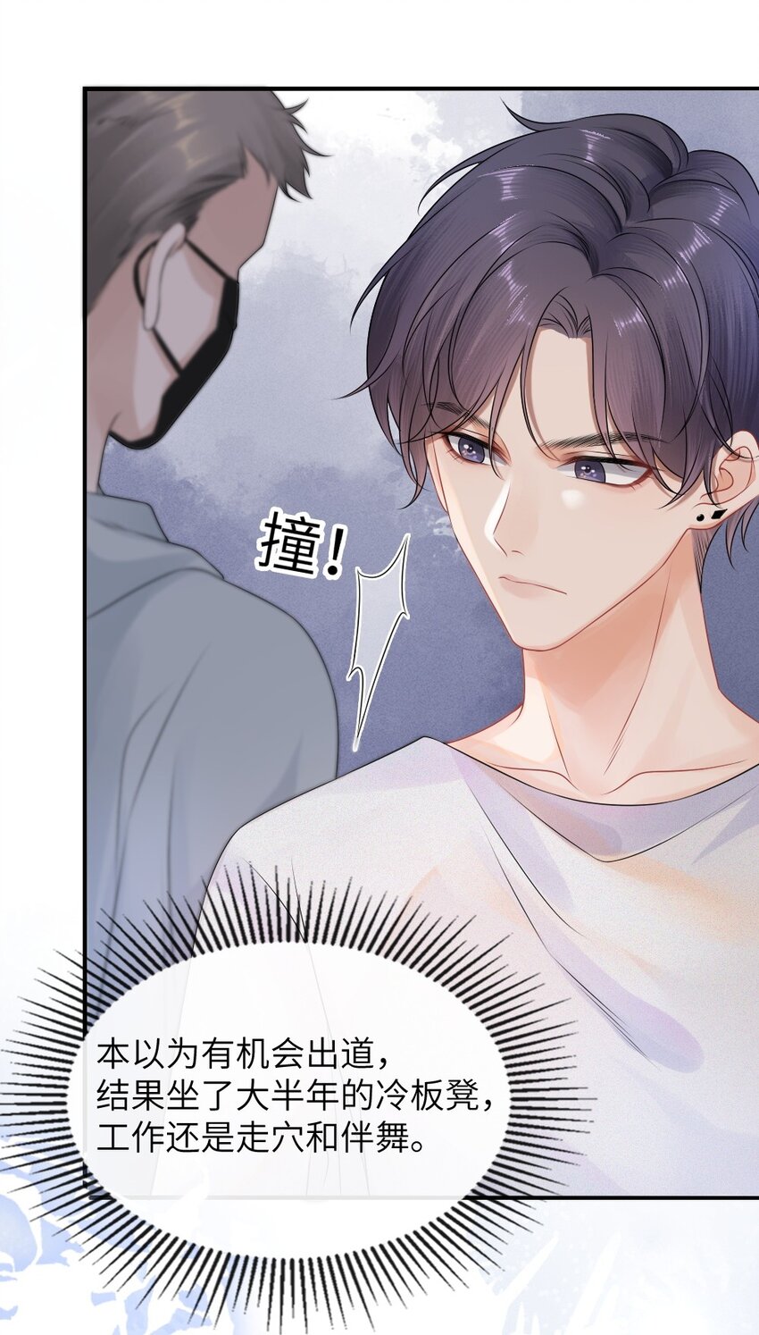 001 这是牛郎店的妈妈桑吧41