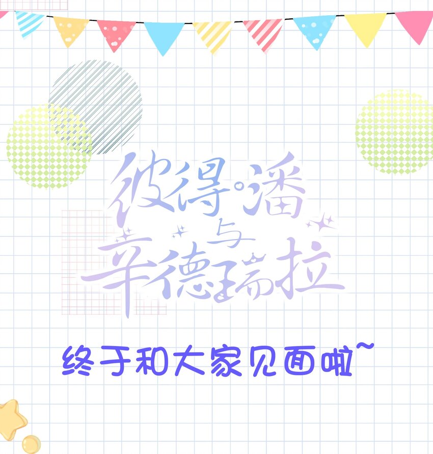 002 这是逼逼机啊！48